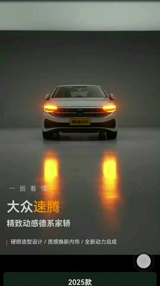 喜歡速騰的7566467830091416088視頻