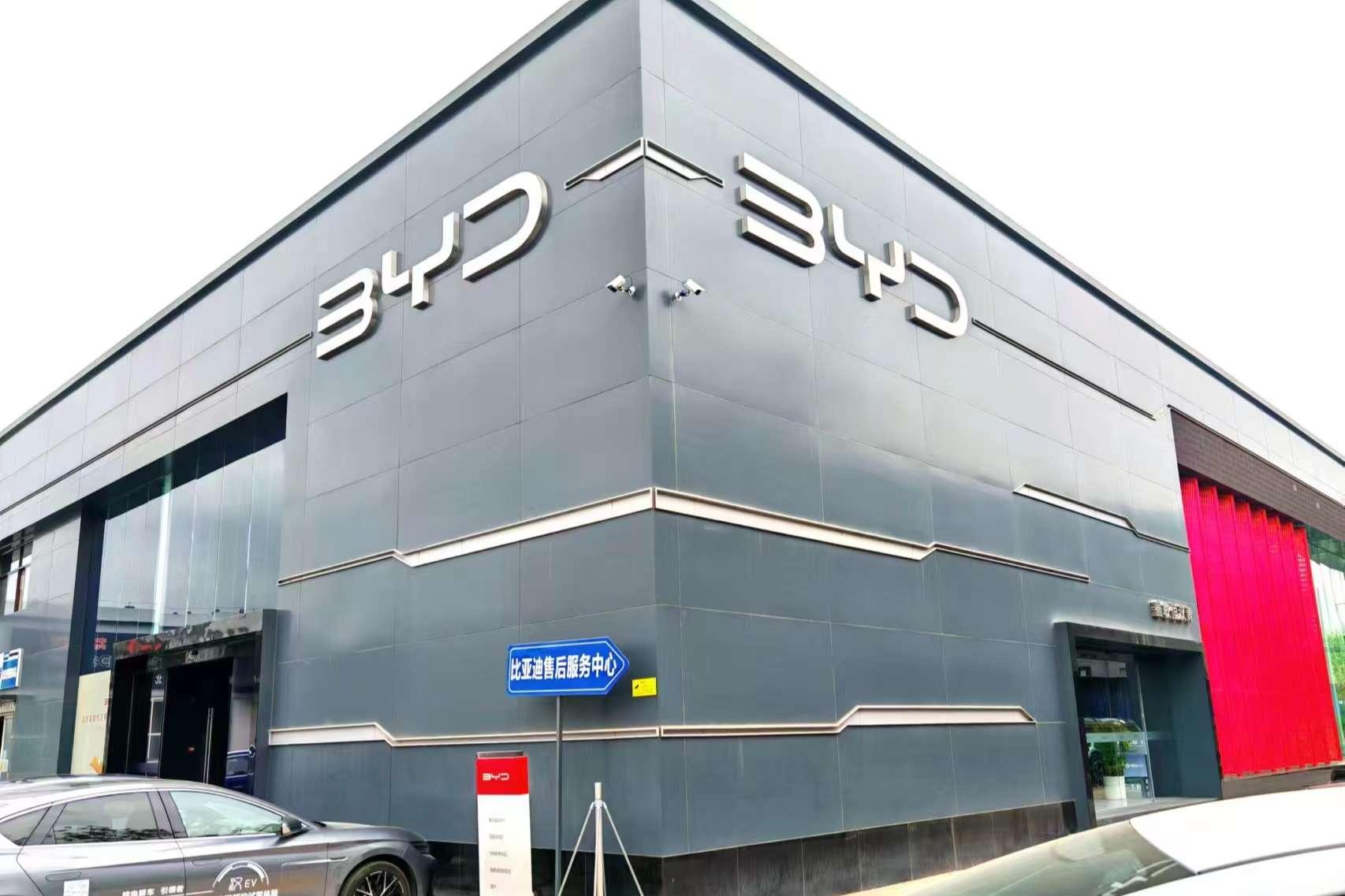 比亚迪王朝北京鑫敏恒房山店