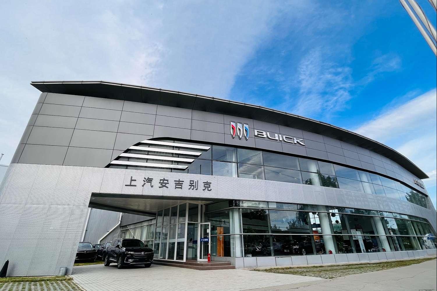 北京上汽安吉别克