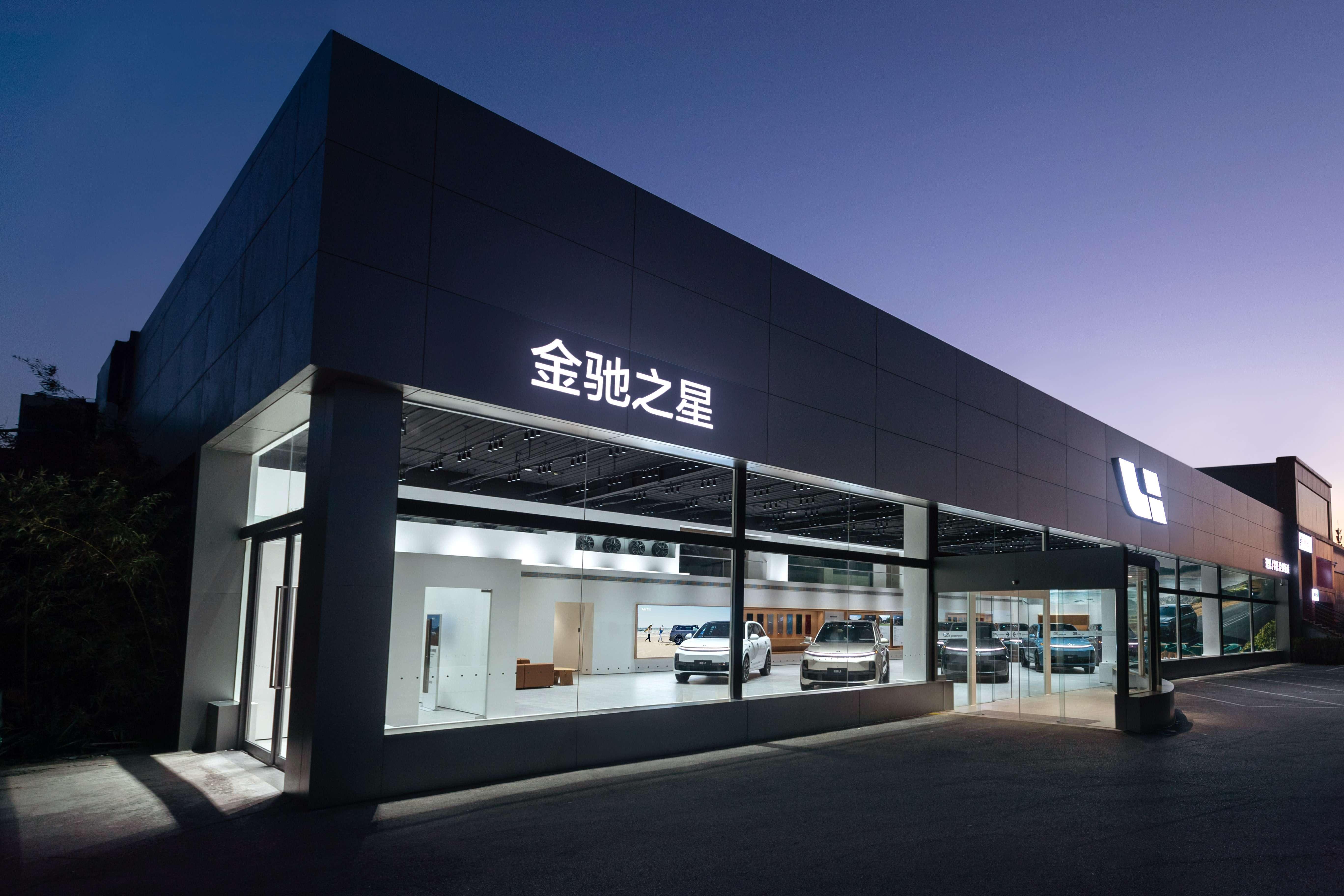 理想北京金港汽车园店