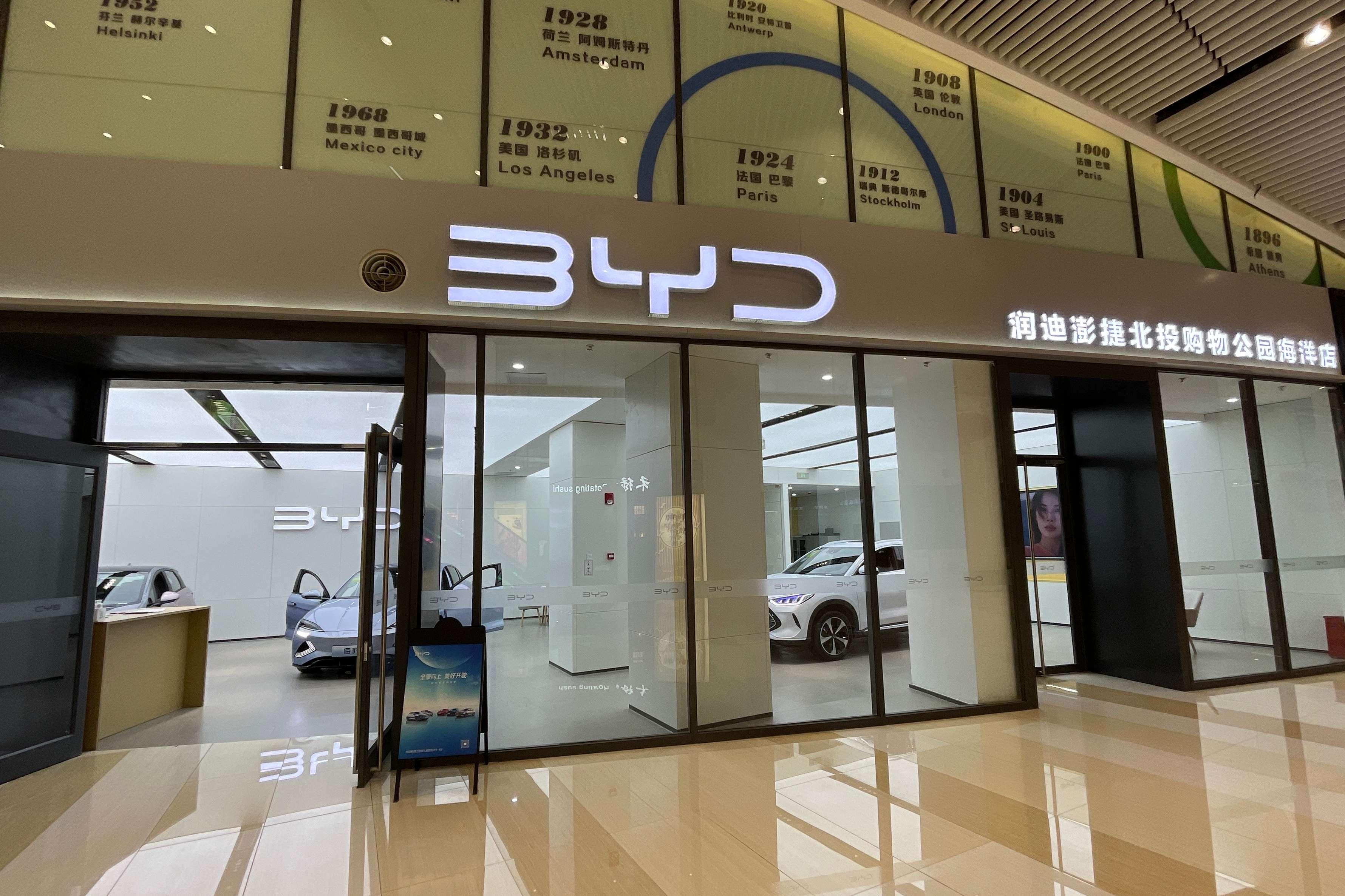 比亚迪海洋朝阳润迪澎捷店