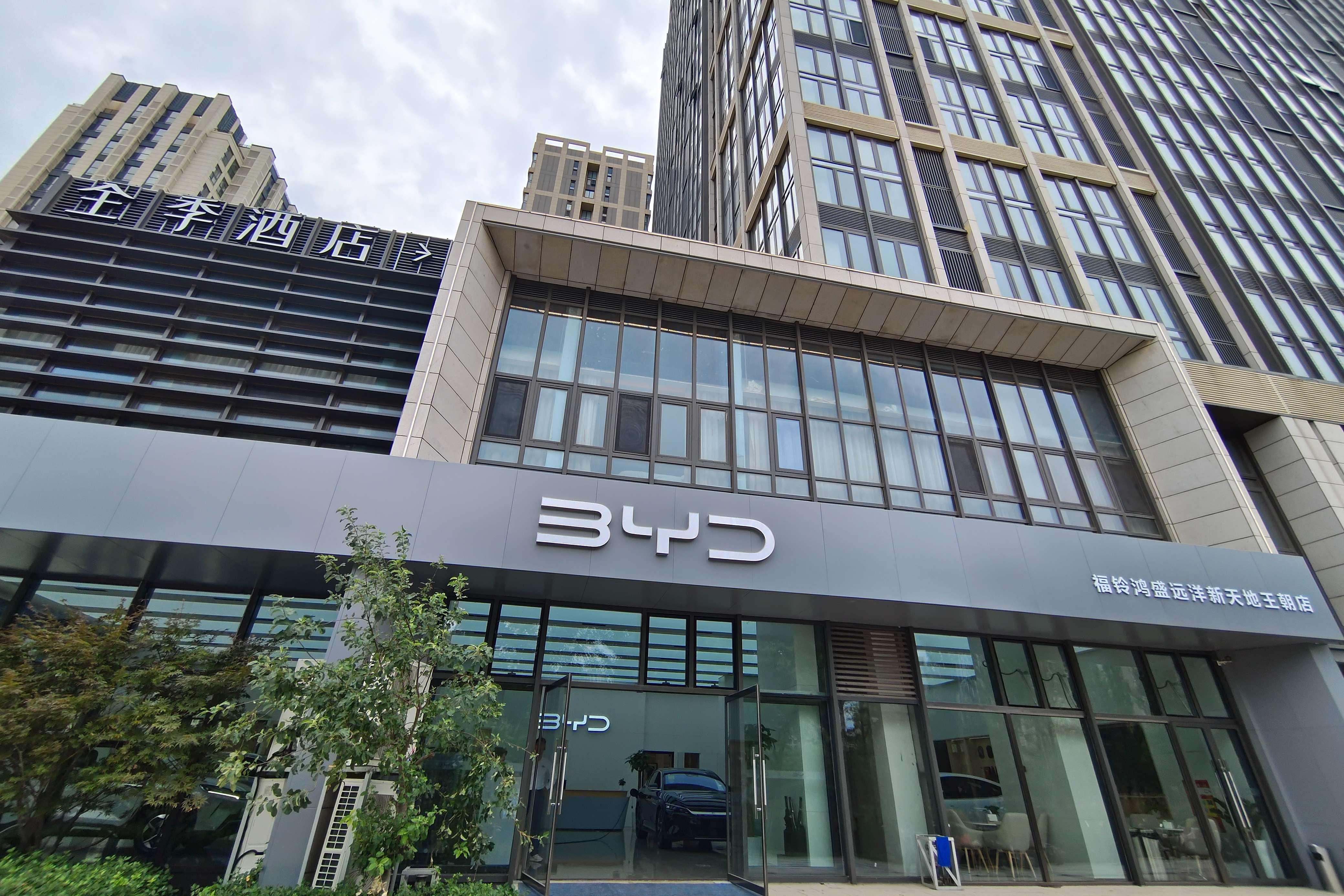 比亚迪汽车王朝网福铃鸿盛门头沟区城市展厅