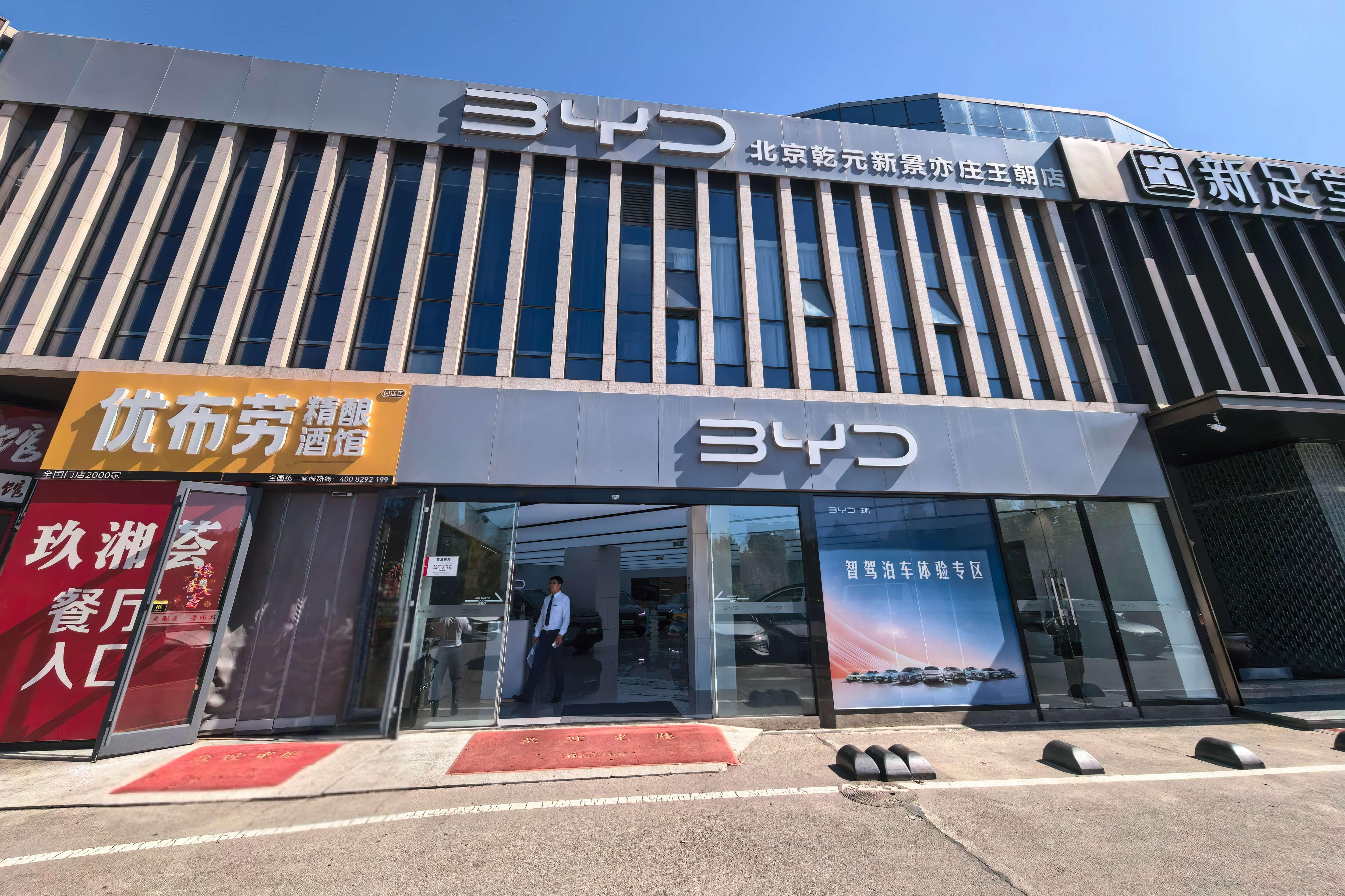 北京乾元新景汽车销售有限公司