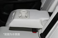 后排中央扶手