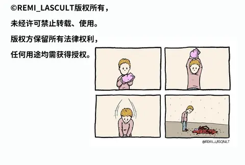 扎心暴击冷笑话漫画_DARK FALL漫画_脑洞清奇小黑暗搞笑漫画