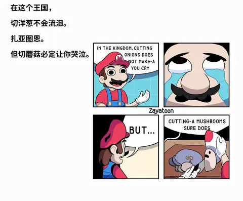 DARK FALL漫画_扎心暴击冷笑话漫画_脑洞清奇小黑暗搞笑漫画