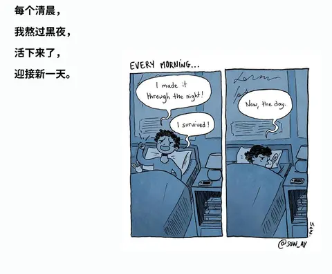 扎心暴击冷笑话漫画_脑洞清奇小黑暗搞笑漫画_DARK FALL漫画