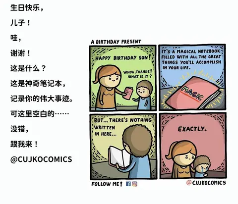 DARK FALL漫画_脑洞清奇小黑暗搞笑漫画_扎心暴击冷笑话漫画