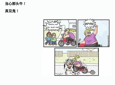 扎心暴击冷笑话漫画_DARK FALL漫画_脑洞清奇小黑暗搞笑漫画