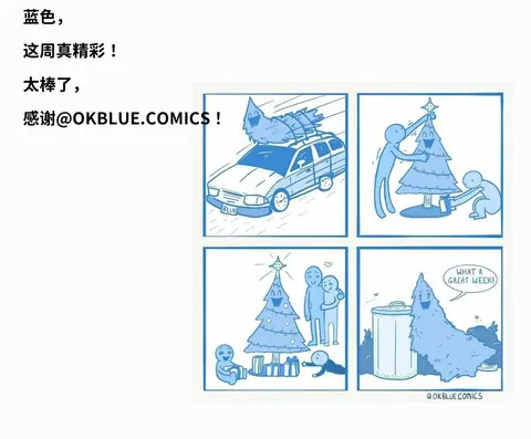 扎心暴击冷笑话漫画_脑洞清奇小黑暗搞笑漫画_DARK FALL漫画