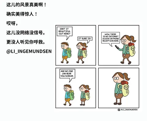 扎心暴击冷笑话漫画_DARK FALL漫画_脑洞清奇小黑暗搞笑漫画