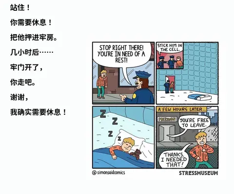 扎心暴击冷笑话漫画_脑洞清奇小黑暗搞笑漫画_DARK FALL漫画