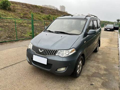Wuling Hongguang