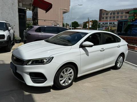 Geely Binrui