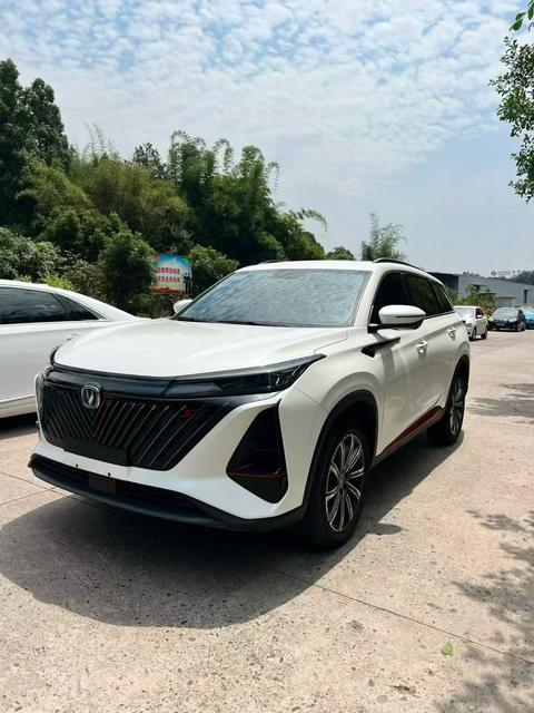 Changan CS75 PLUS