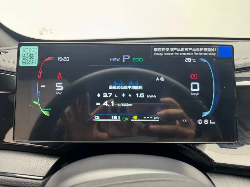 BYD Qin Plus — фото 15