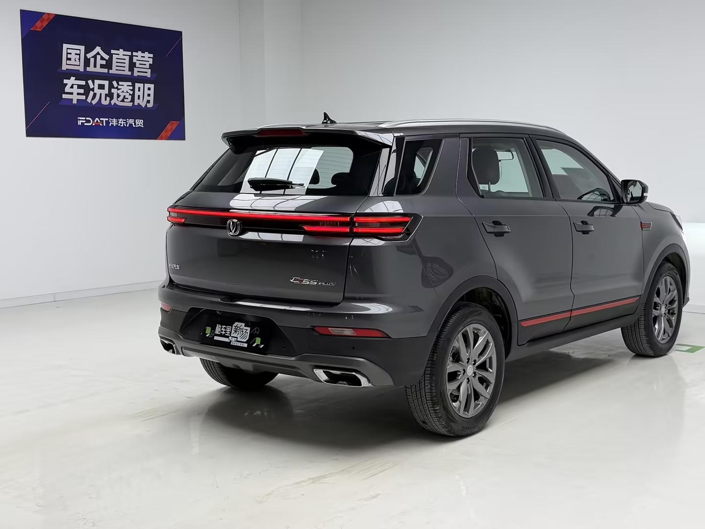 Changan CS55 Plus — фотографии объявления, Фото 4