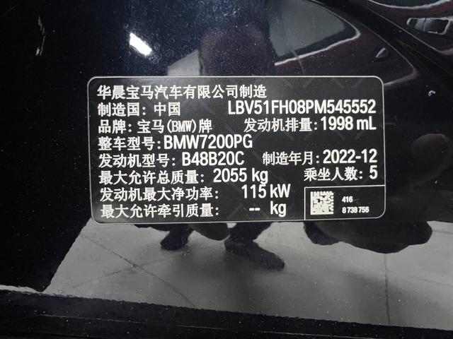BMW 3 series id 4387261 из Китая 12
