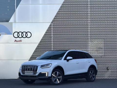 Audi Q2L e-tron