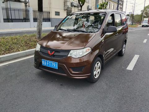 Wuling Hongguang