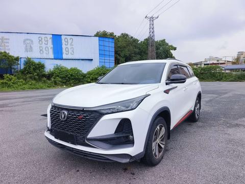Changan CS75 PLUS