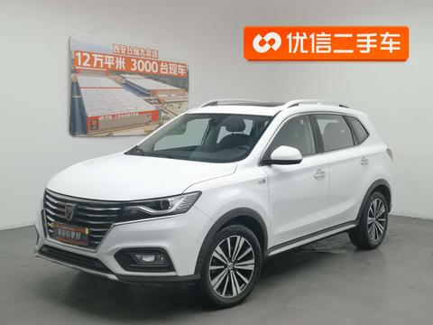 Roewe RX5 2020 20T AT 4G