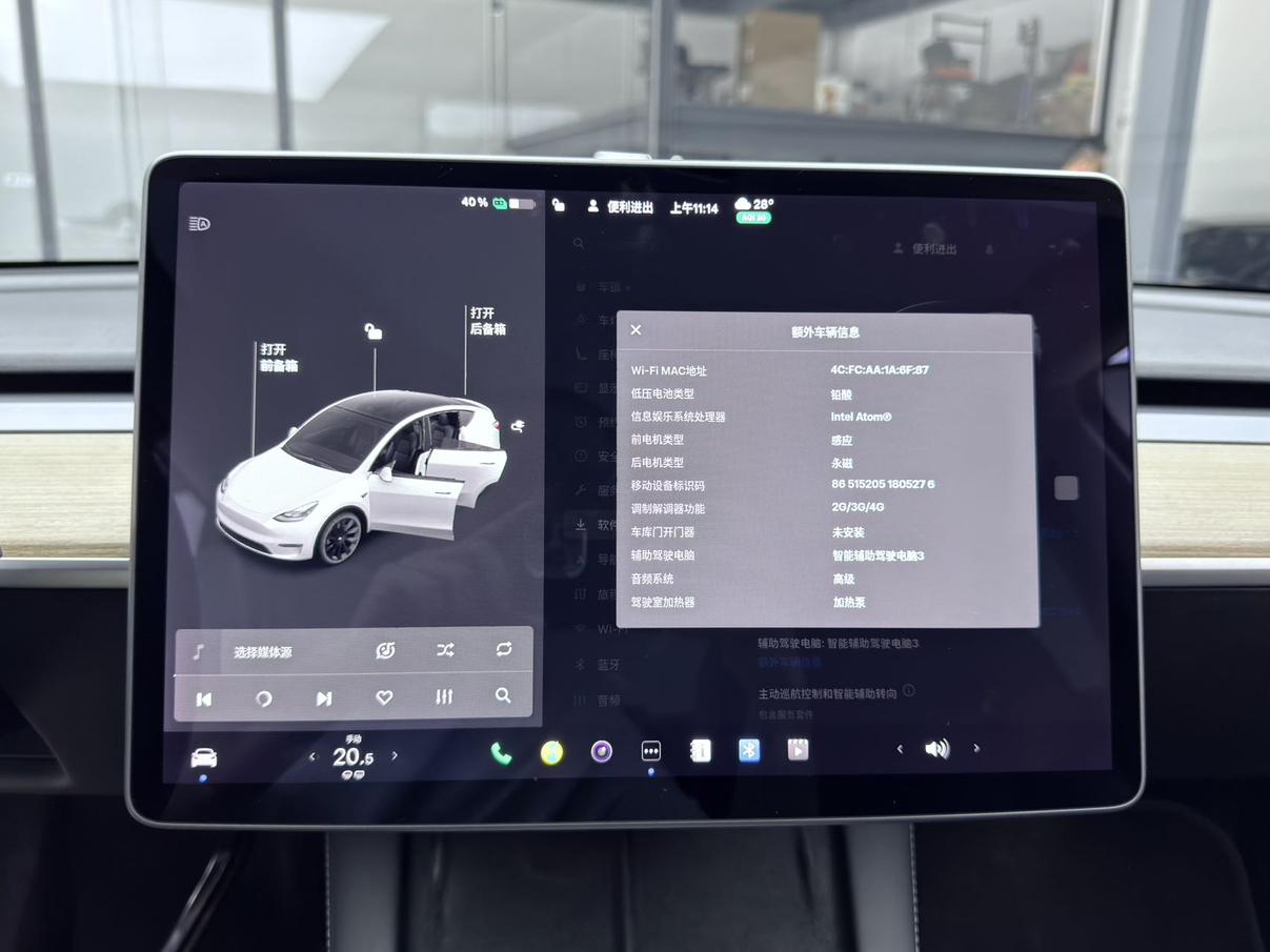 Tesla Model Y: фотография 21 из 23