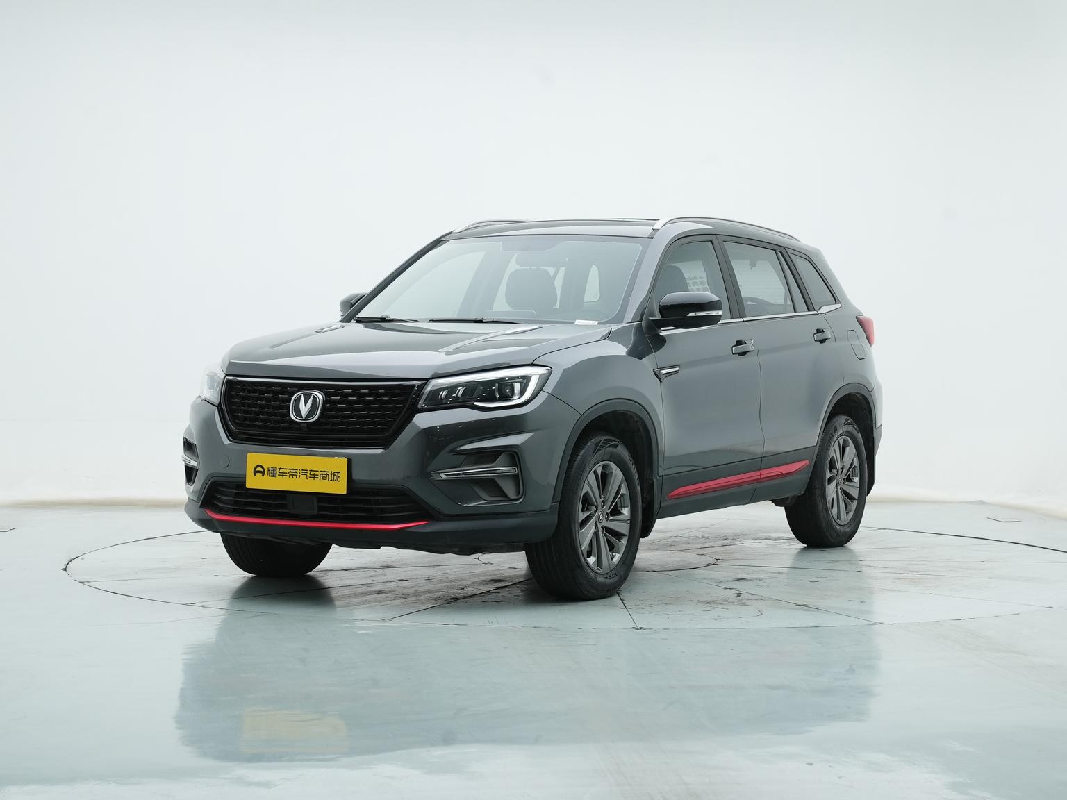 Changan CS75 2021 280T DCT Luxury