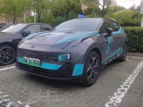 Lynk & Co Z20