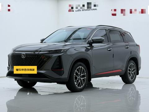 Changan CS75 Plus 2022 1.5T AT Luxury