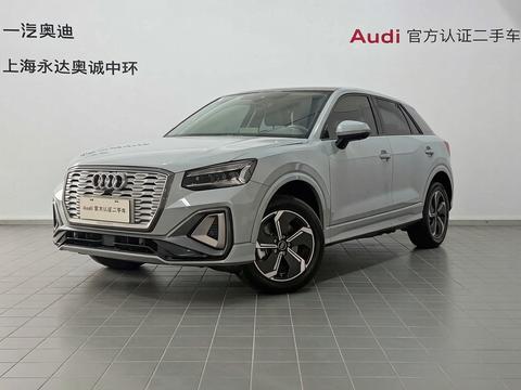 Audi Q2L e-tron