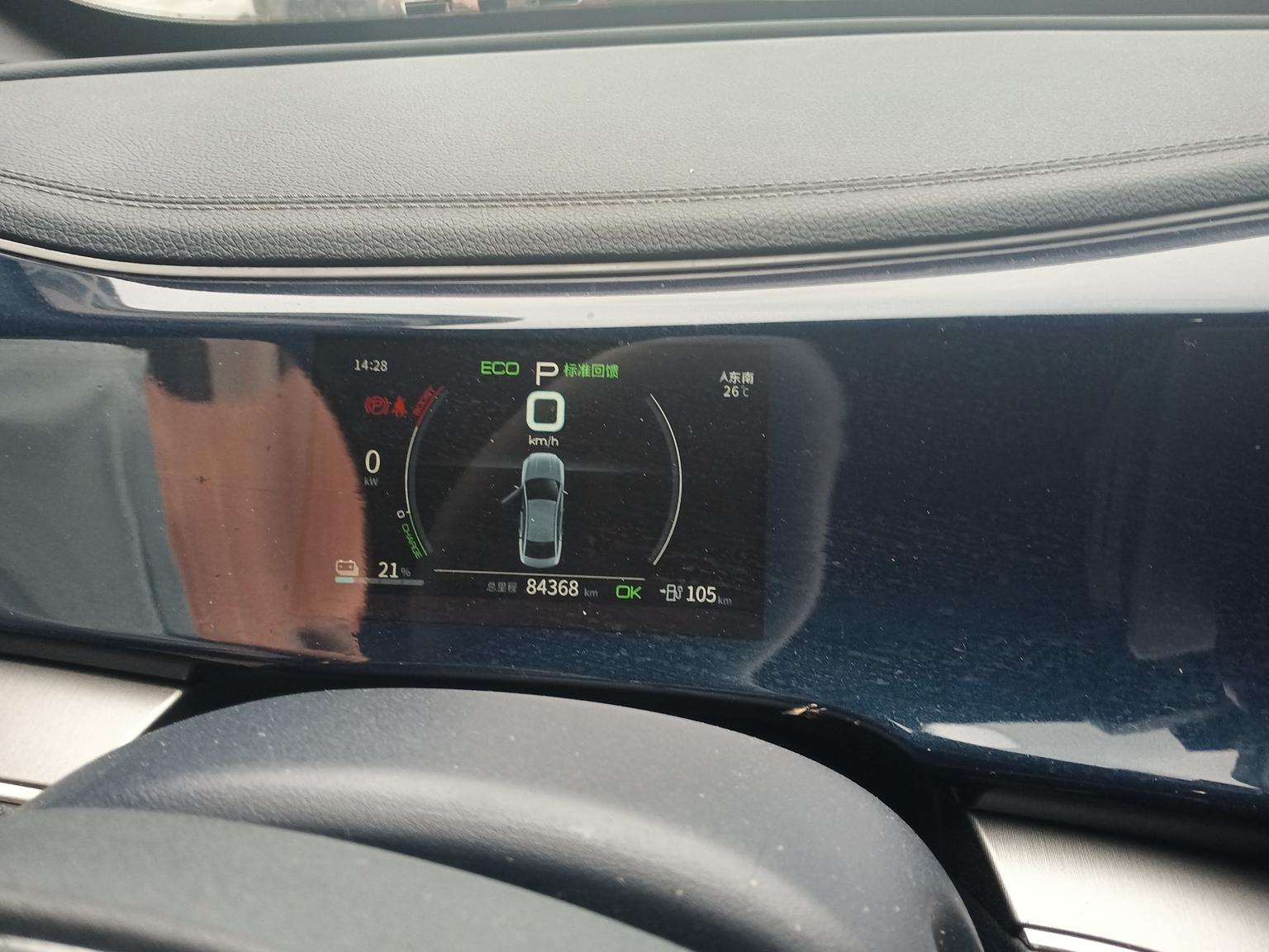 BYD Qin Plus EV — фотографии объявления, Фото 15