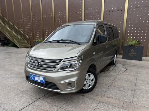 Forthing Lingzhi
