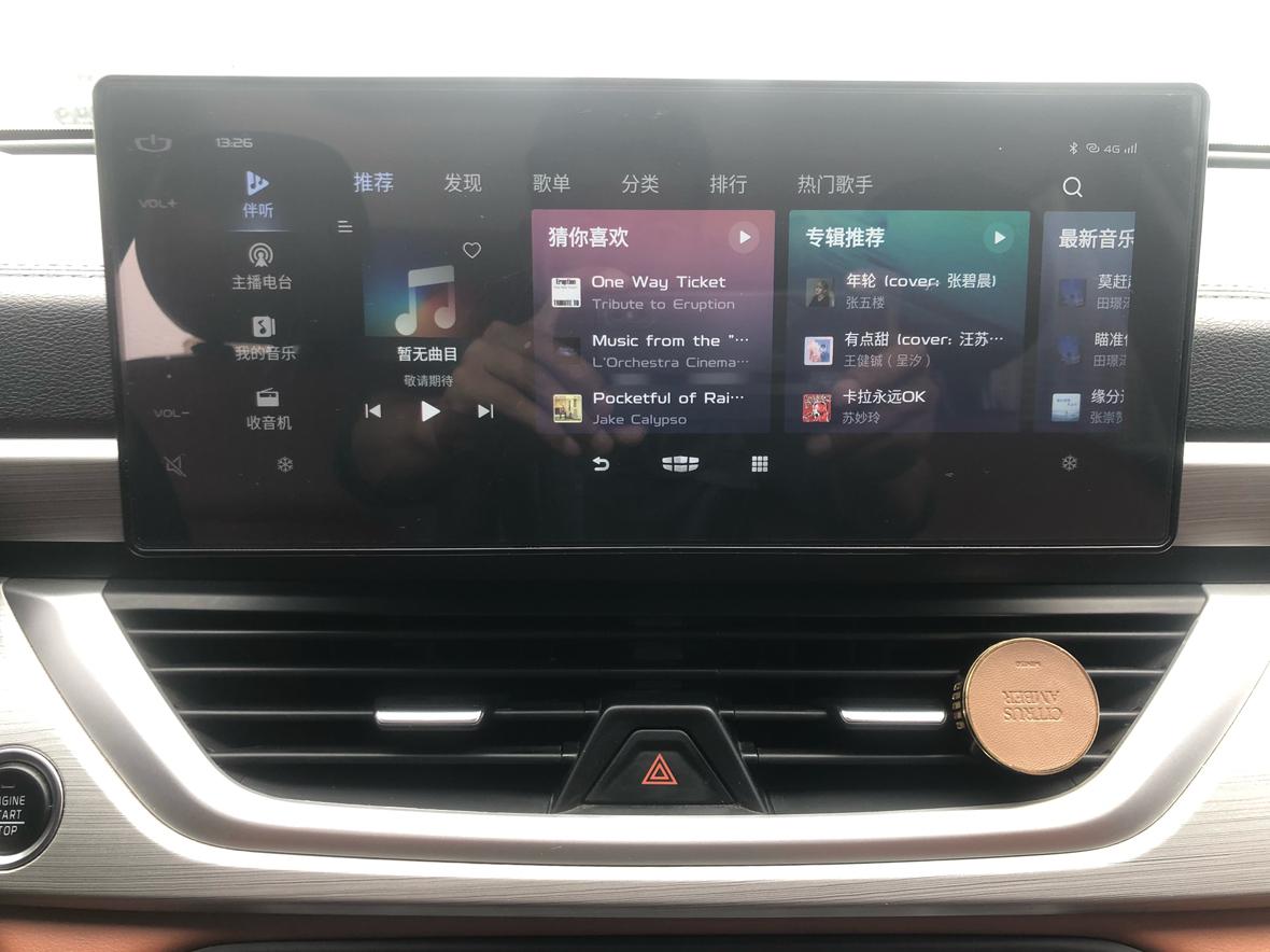 Geely Vision X6 — фотографии объявления, Фото 14