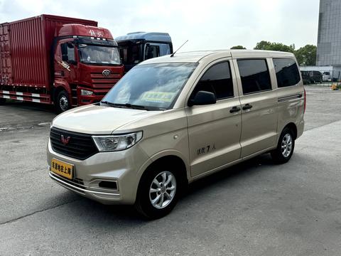 Wuling Hongguang V