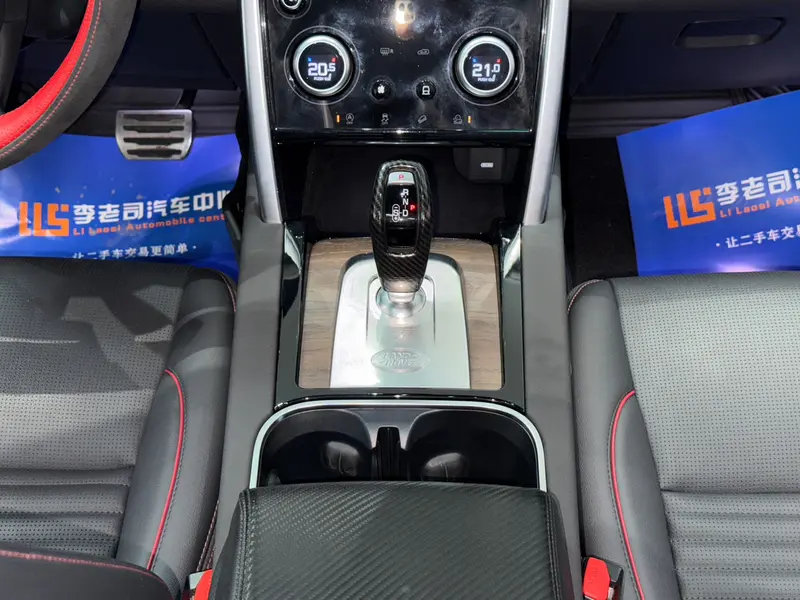 Land Rover Discovery Sport — фото 14