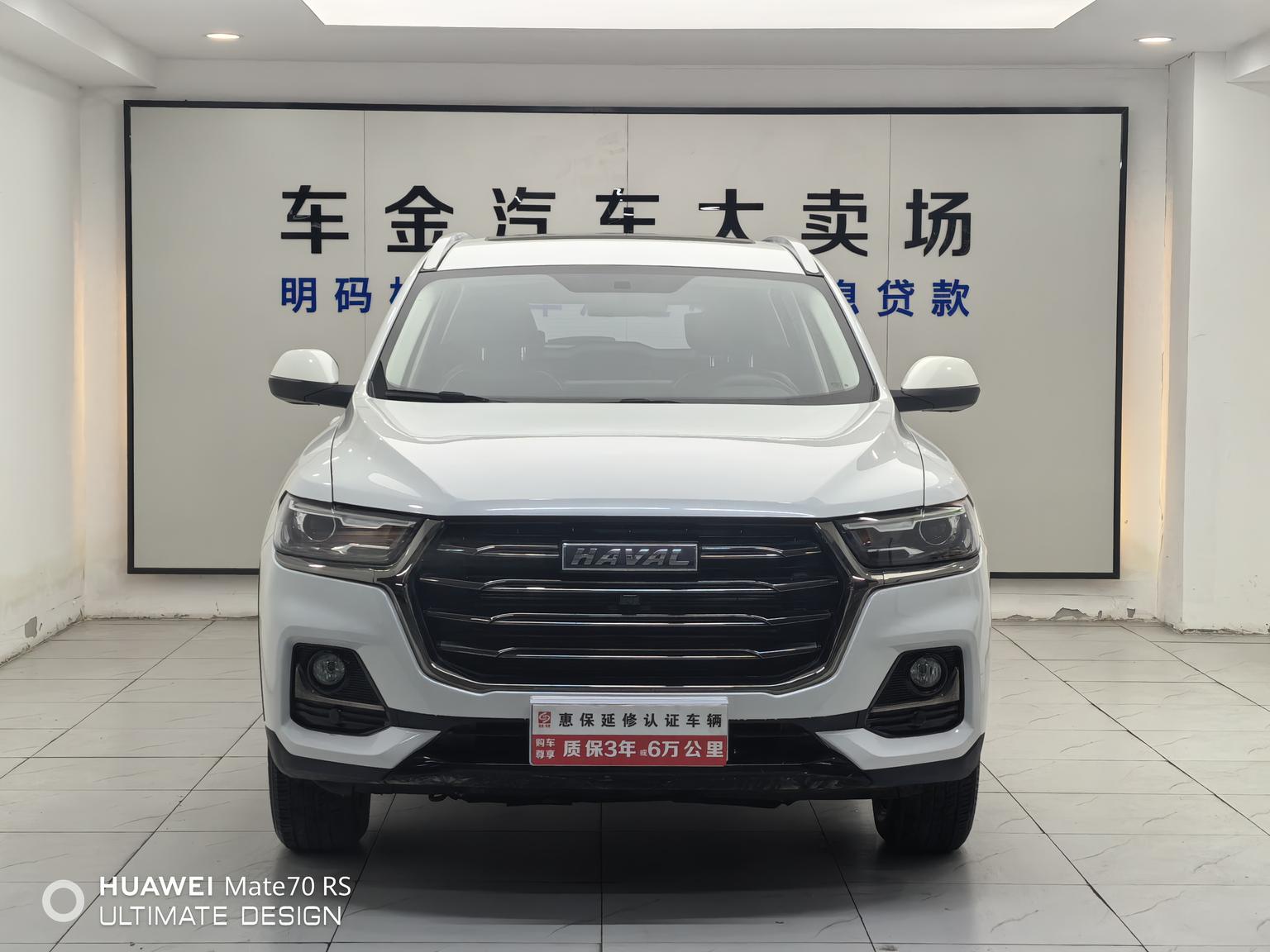 Haval H6 — фотографии объявления, Фото 3