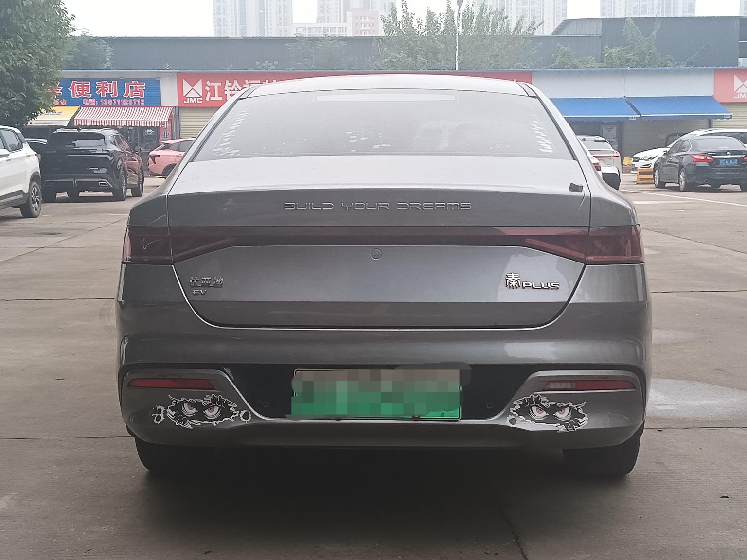 BYD Qin Plus EV — фотографии объявления, Фото 6