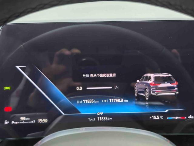 BMW X1 id 4387238 из Китая 14
