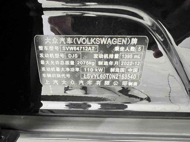 Volkswagen Tiguan L id 4392334 из Китая 13