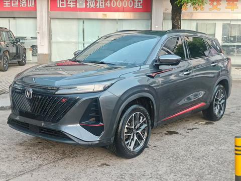 Changan CS75 Plus 2022 1.5T AT Luxury