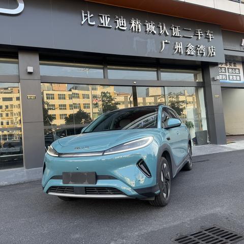 BYD Sea Lion 05 EV