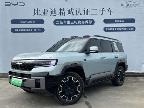 FANGCHENGBAO BAO 8