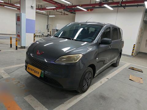 Wuling Hongguang Range Extender