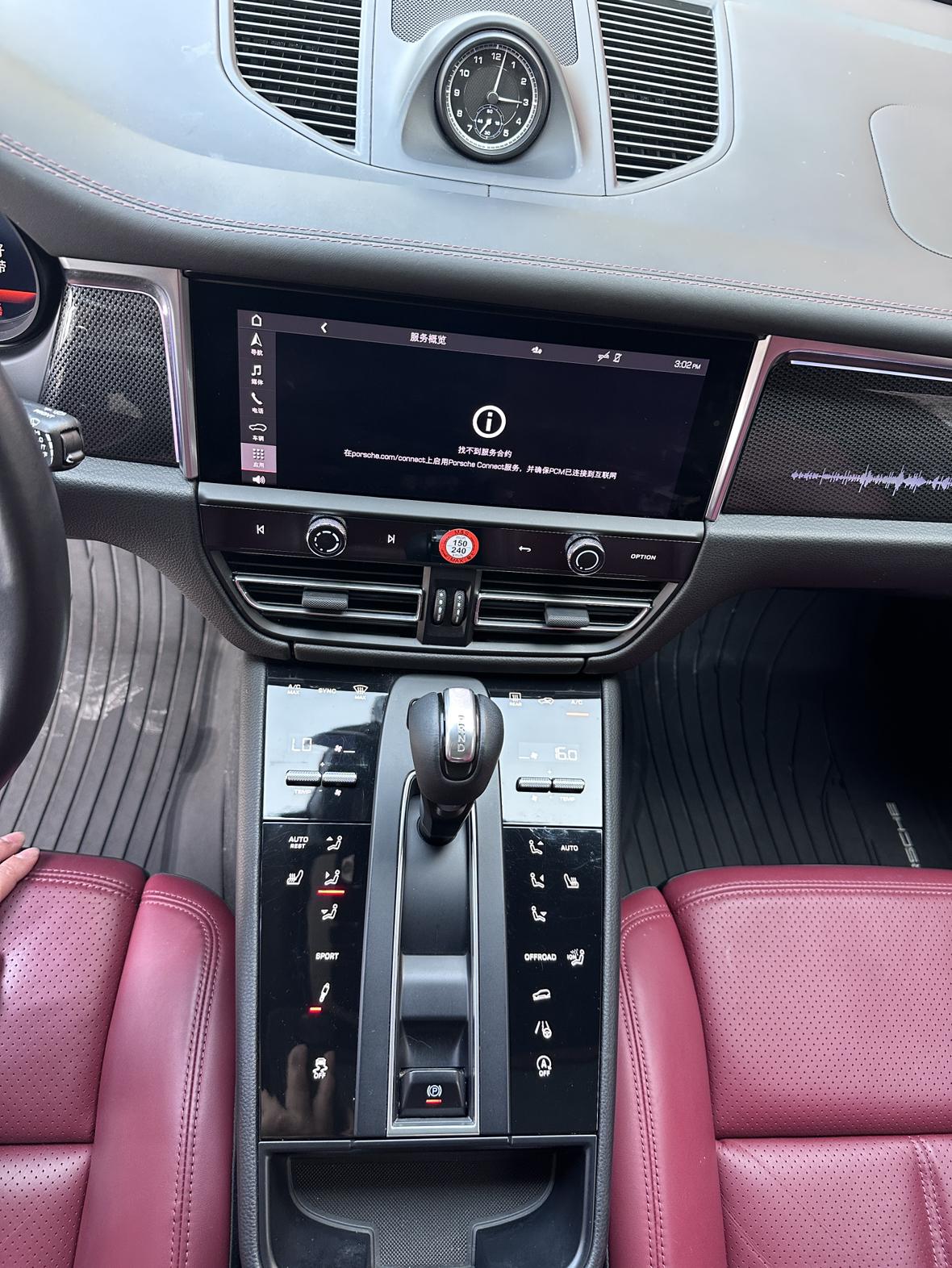 Porsche Macan: фотография 10 из 15