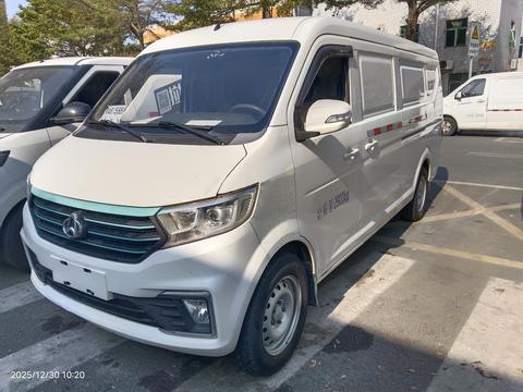 Changan Kuayue Xing V7 EV
