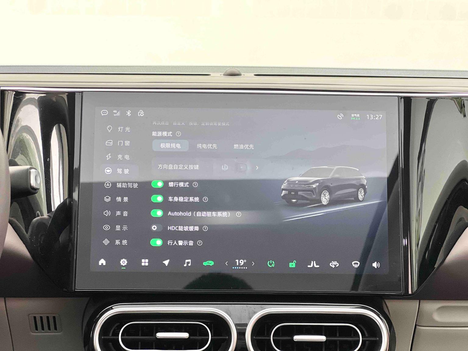 Leapmotor C11 — фотографии объявления, Фото 10