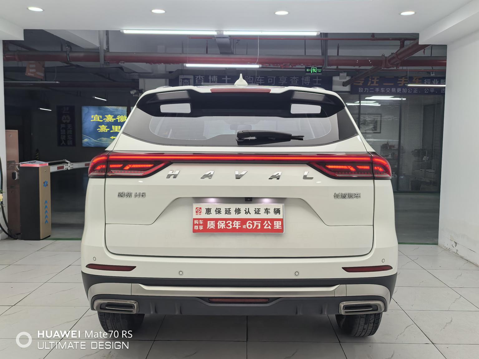 Haval H6 — фотографии объявления, Фото 10