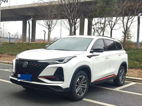 Changan CS75 PLUS