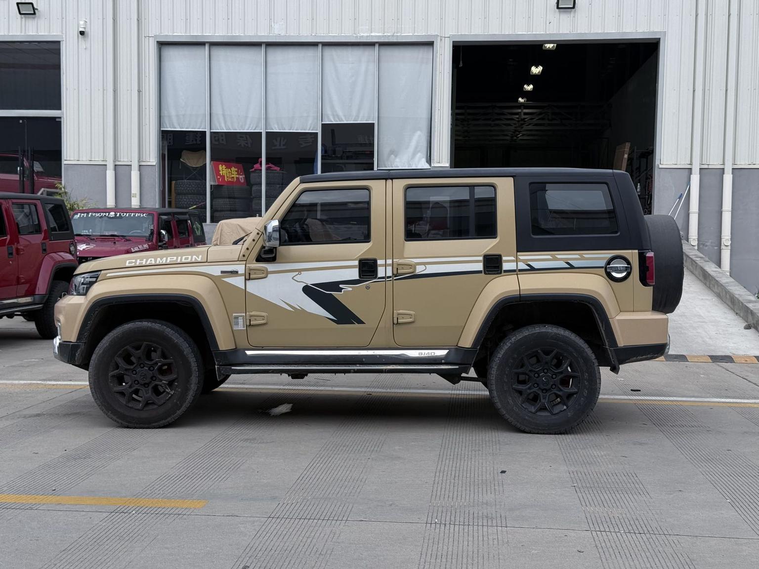 BAIC BJ40 — фотографии объявления, Фото 4